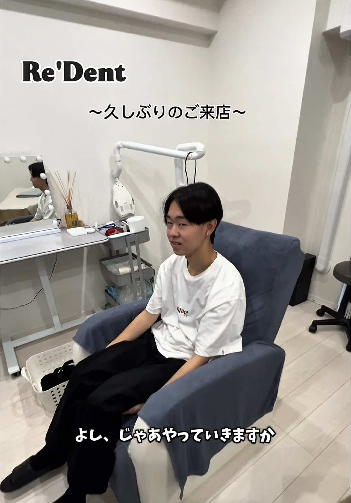 @せい @Re'Dent(リデント)🤡