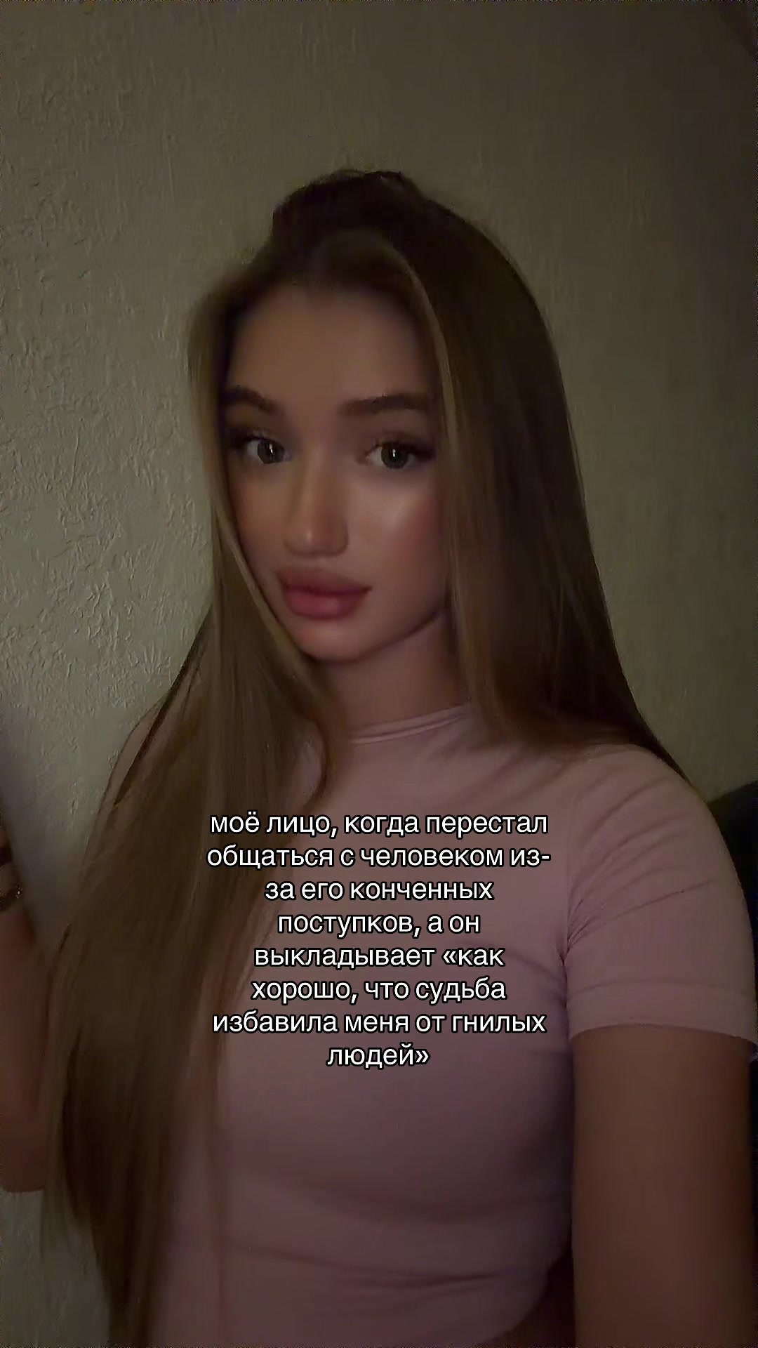@Тгк: SELESTA.