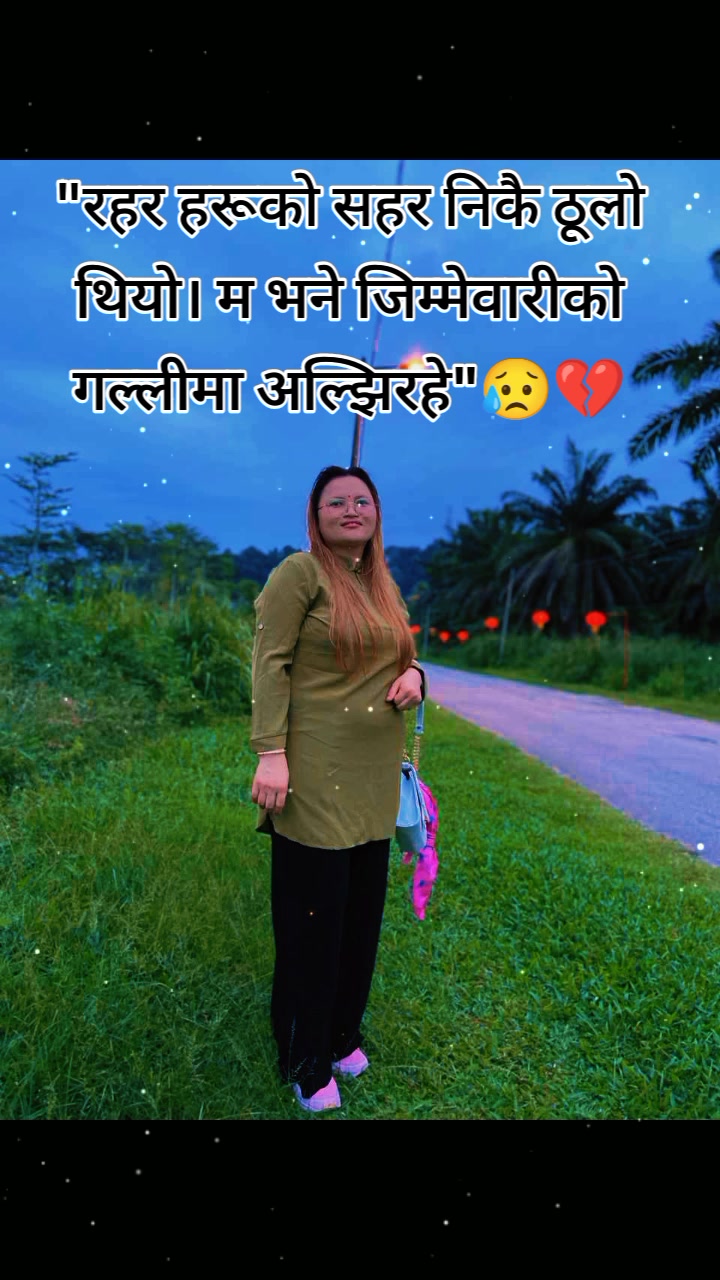 @🦋सुनिता~वाईबा🦋