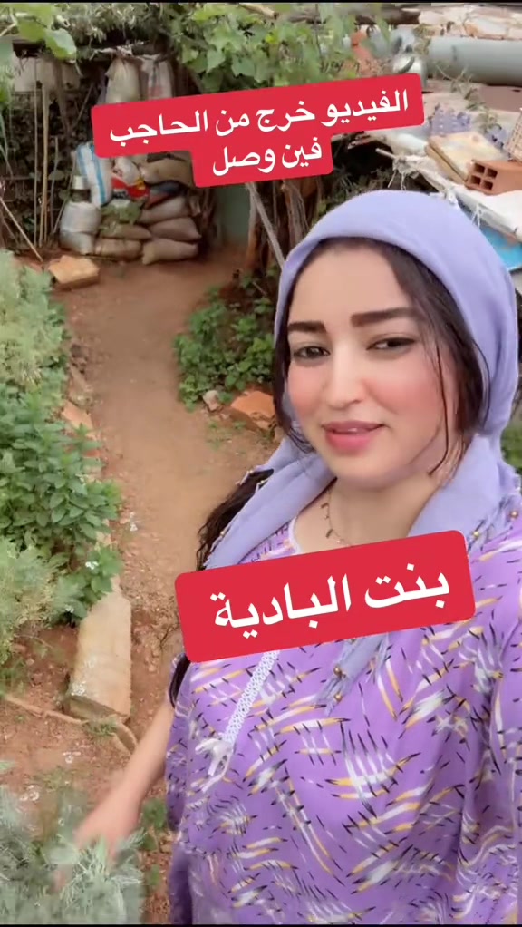 @بنت البادية