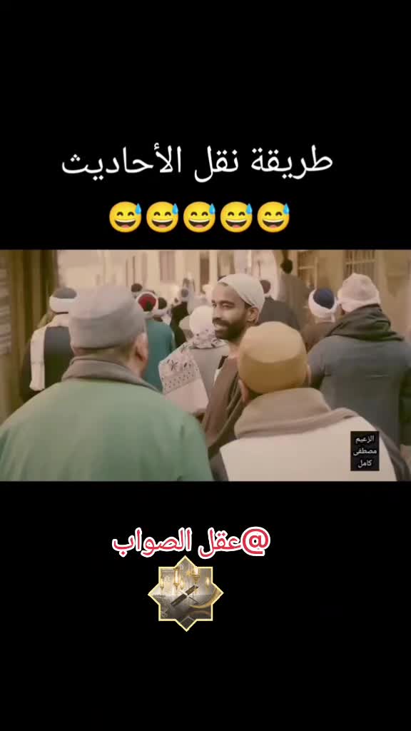 @عقل الصواب