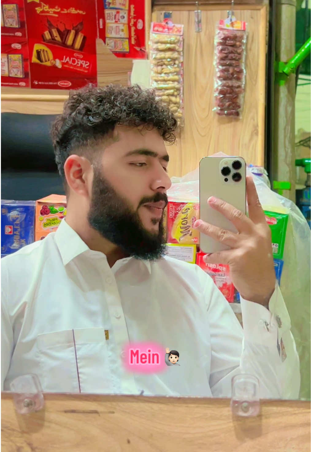 @شاہ زیب ٹریڈرز لالیاں