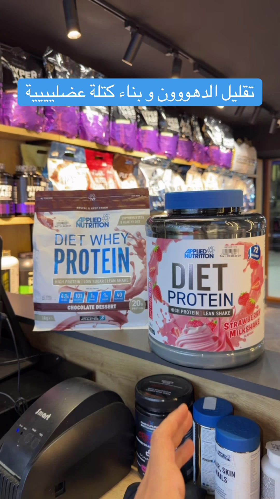 @BODYTECH ๐๐ฝโ๏ธ
