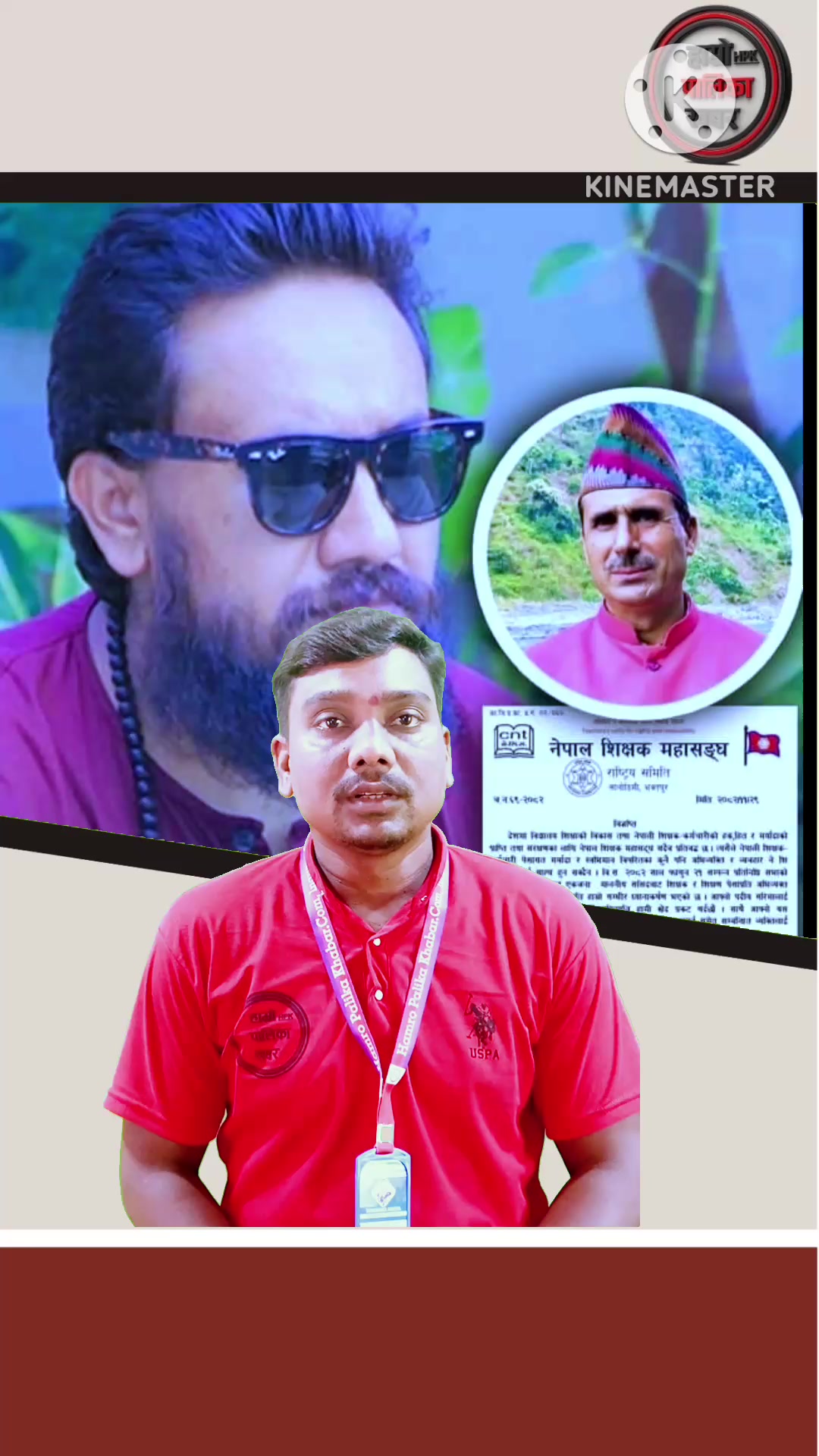 @हाम्रो पालिका खवर TV