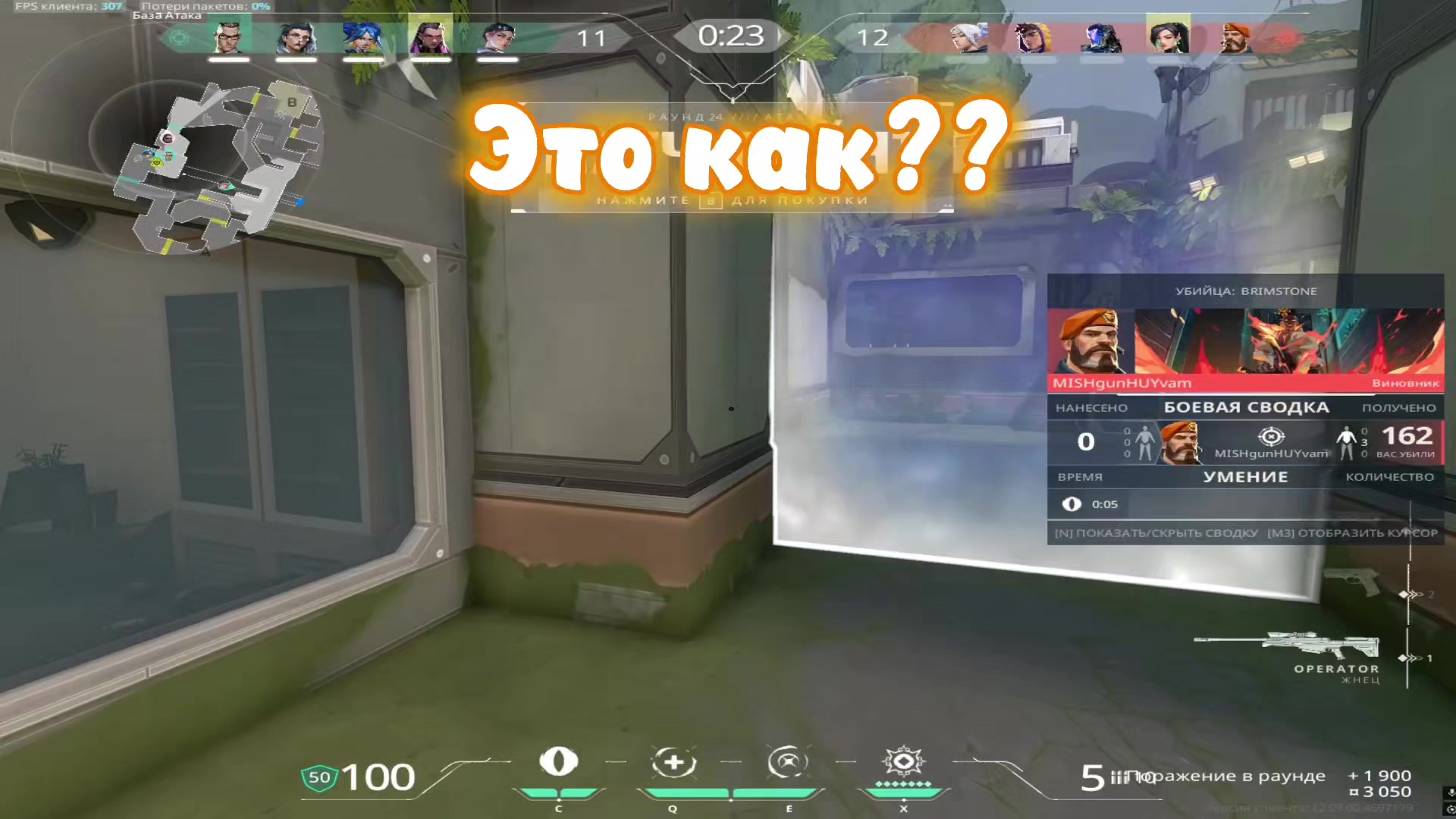 @Юви