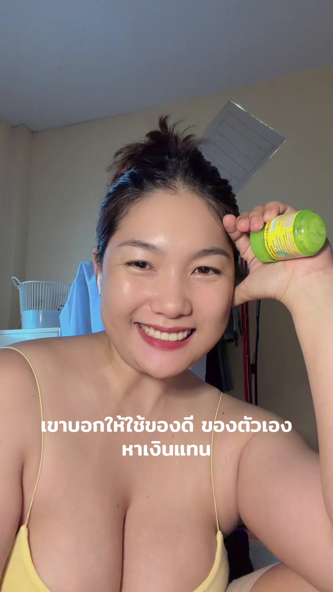 @IG: malin.chhh