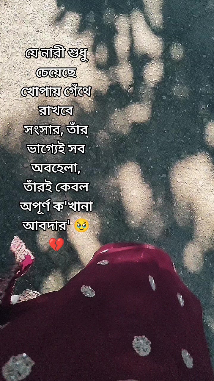 @🌸🌸Jhumu🌸🌸
