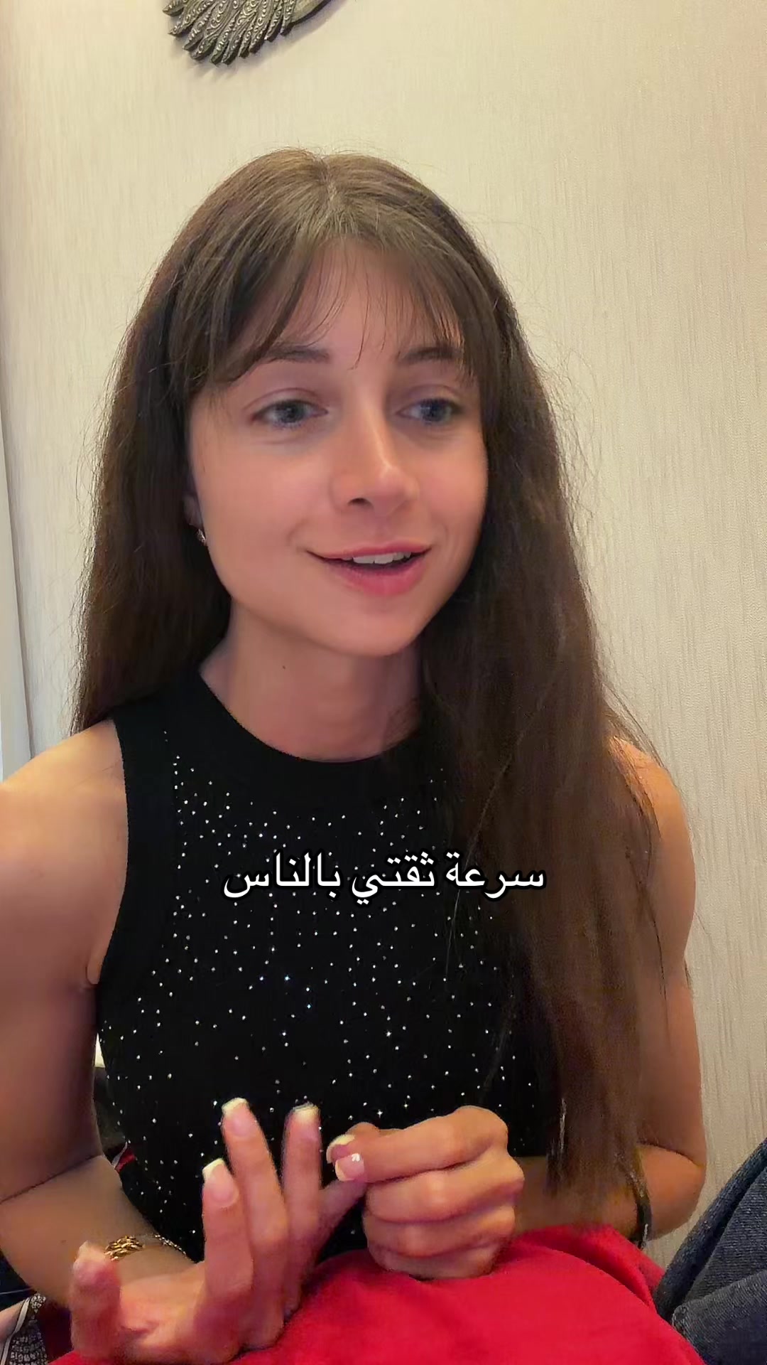 @Nour Basma
