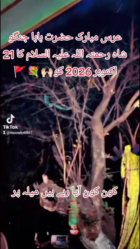 @🦋Muneeb Ali🦋