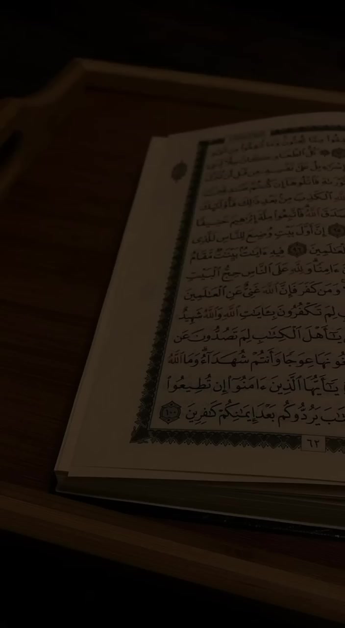 @طارق العمري