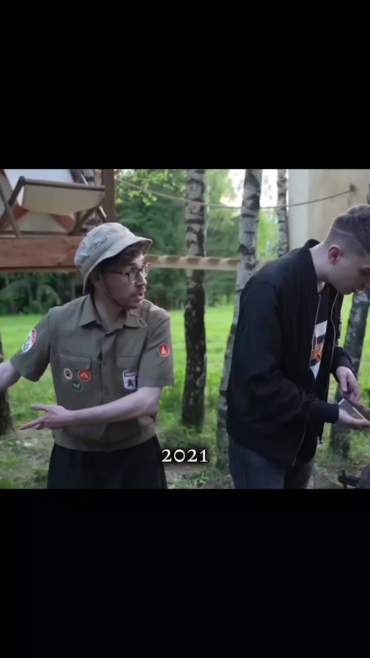 @Миднайт