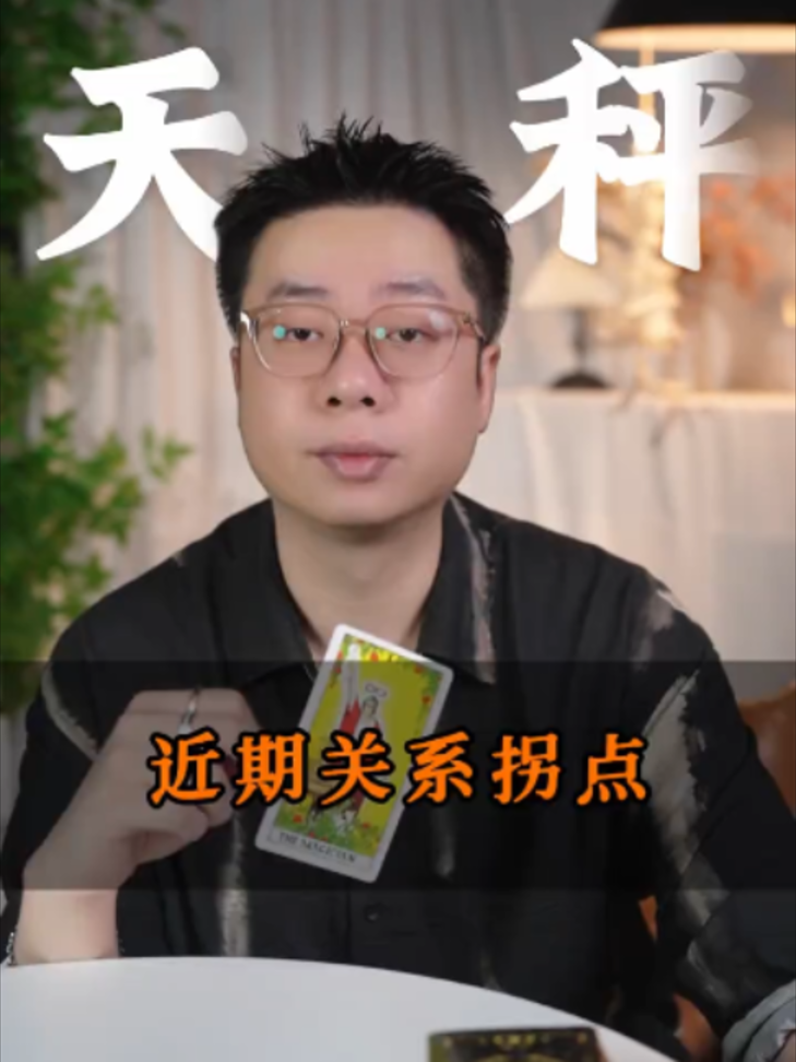 @微信YXTL68命理大師塔羅紫微風水YXTL68个案回評回贊