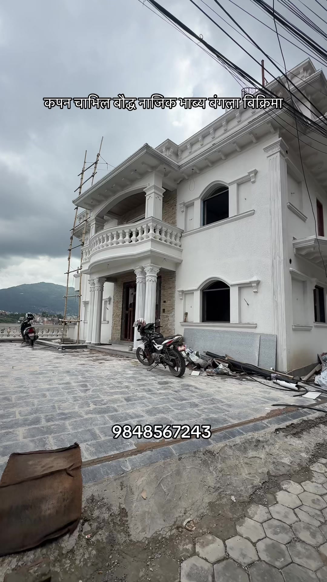 @Gateway to Nepal Properties