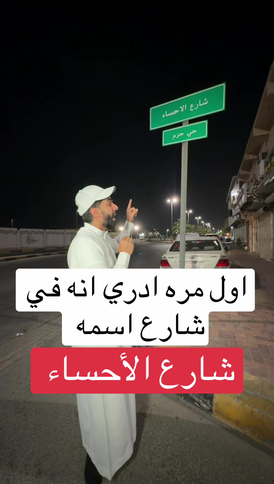@الشراح بلوقر