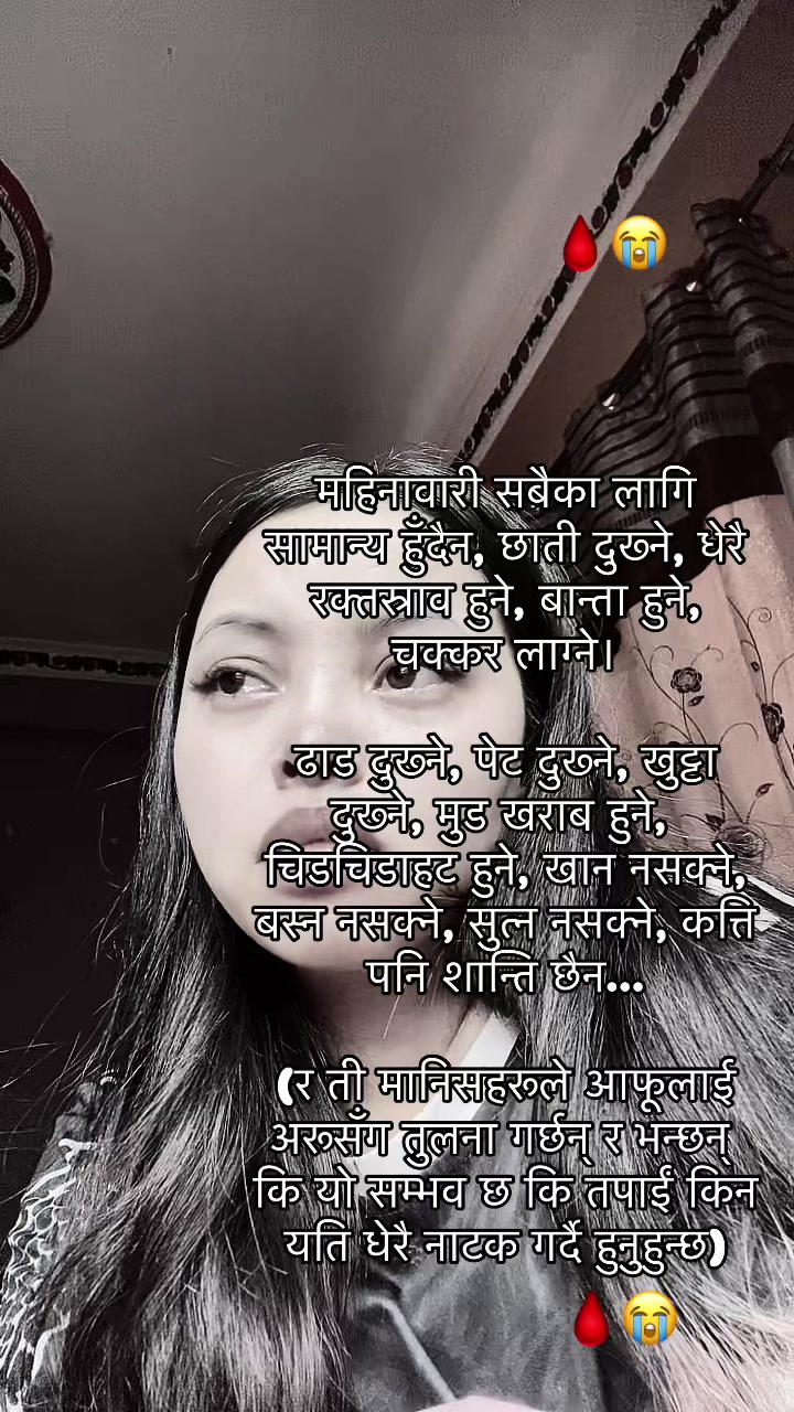 @सु-Dikchhy👧🏻