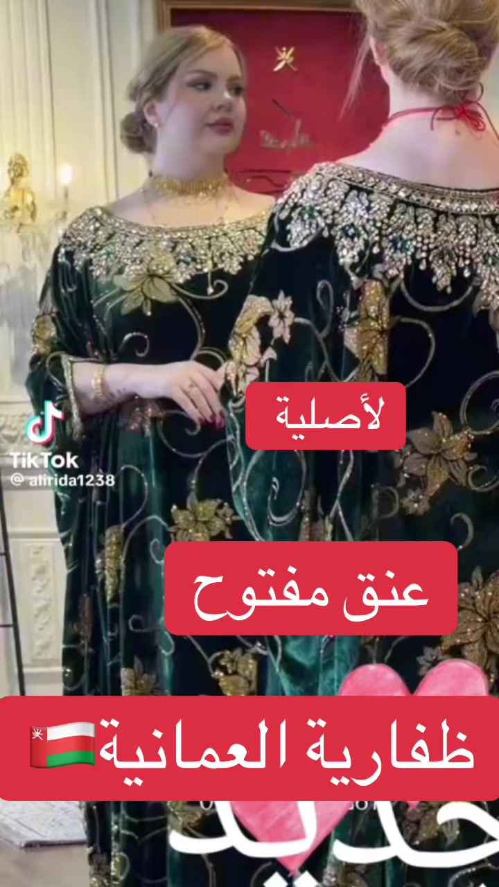 @ام نجمة في مسقط 🇲🇦🇴🇲