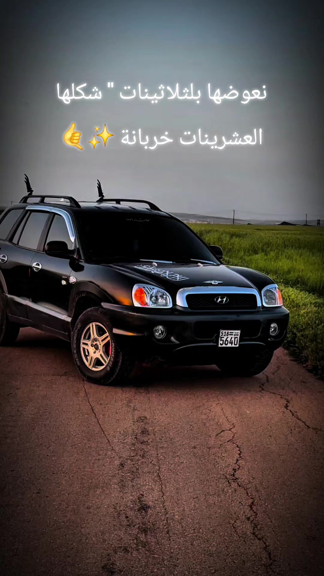 @👑 ABO SMRA 👑