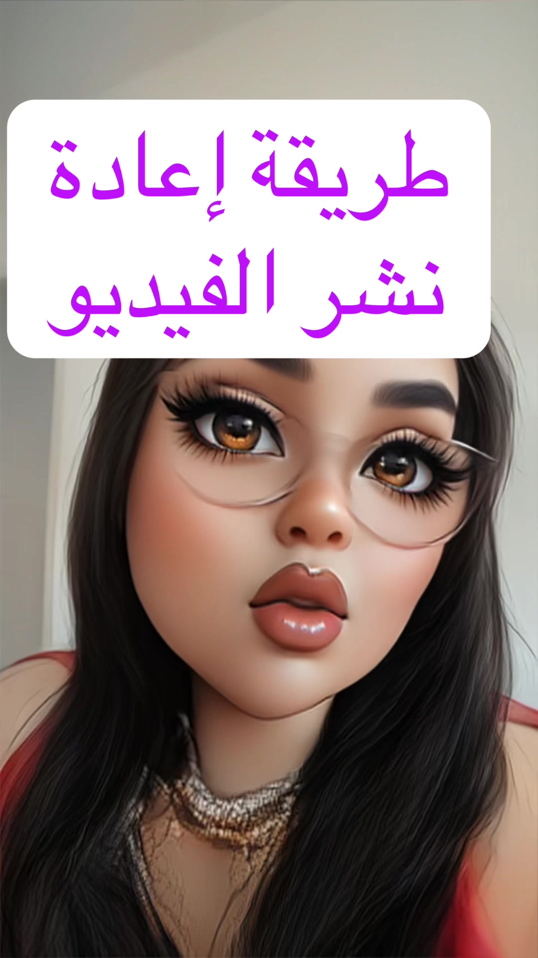 @💶داعمة الحسابات نسرين💶