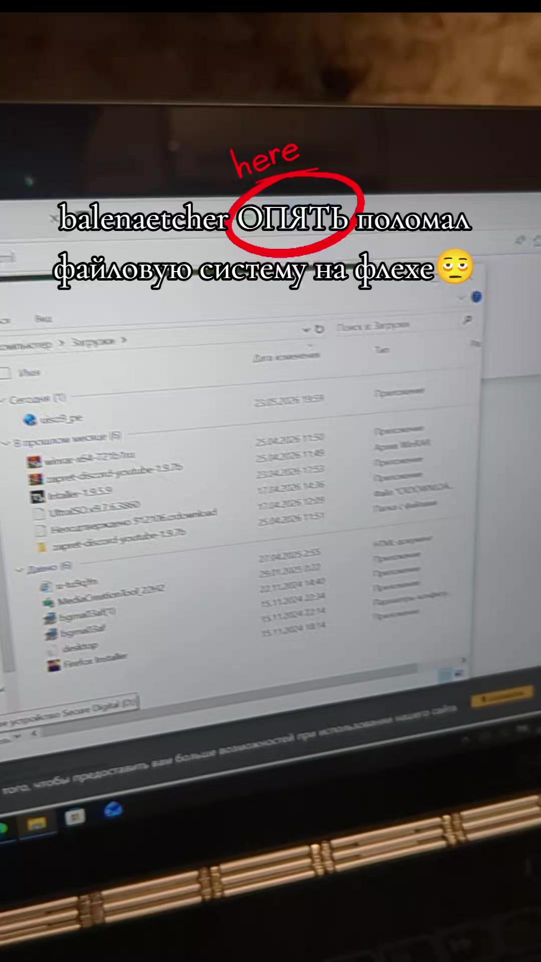 @Techguy