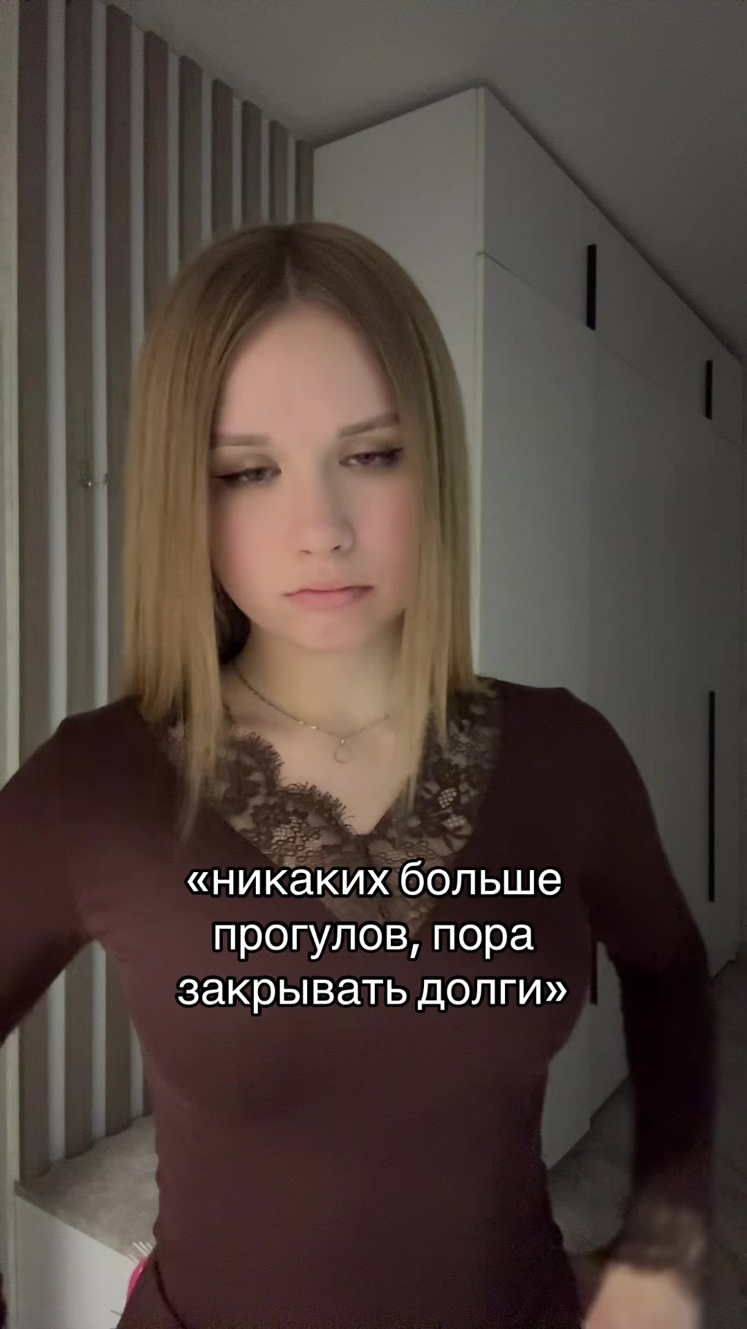@лисена