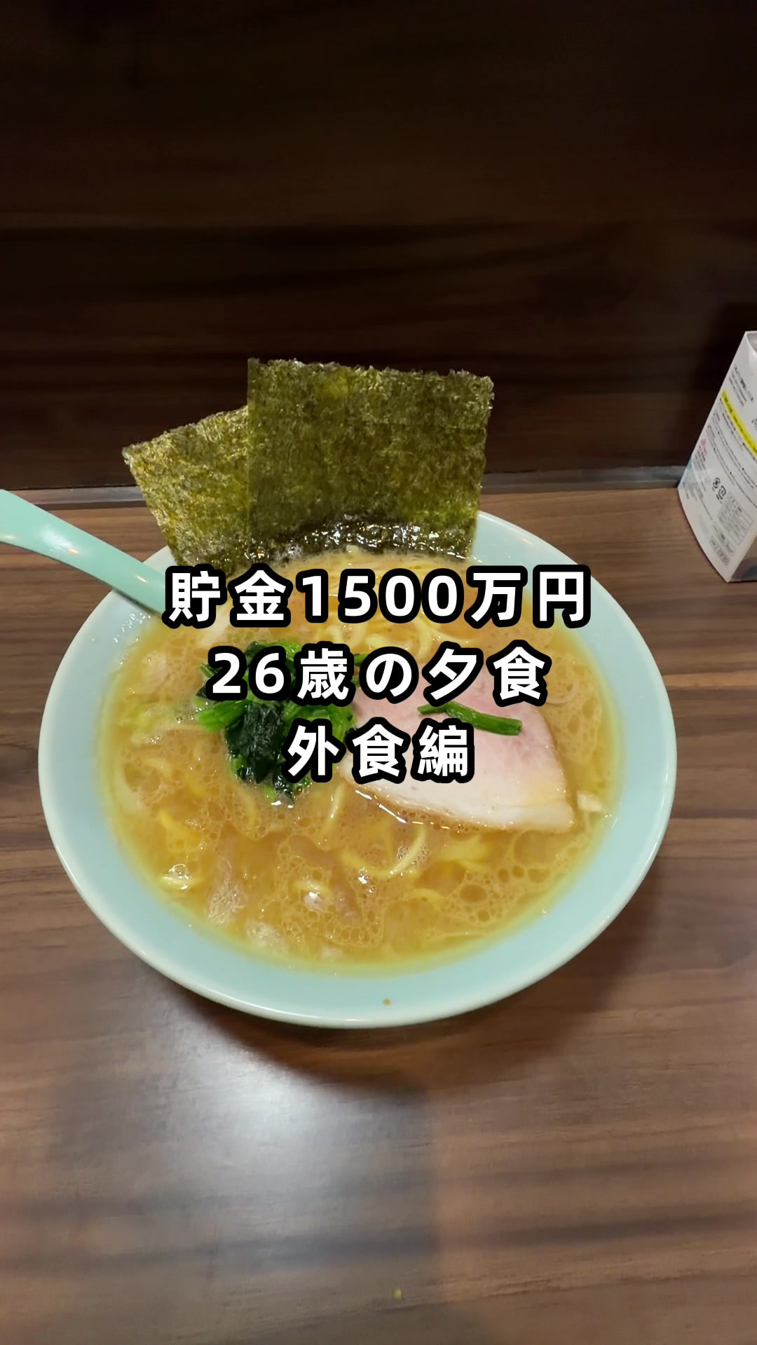 @26歳自衛官の資産形成