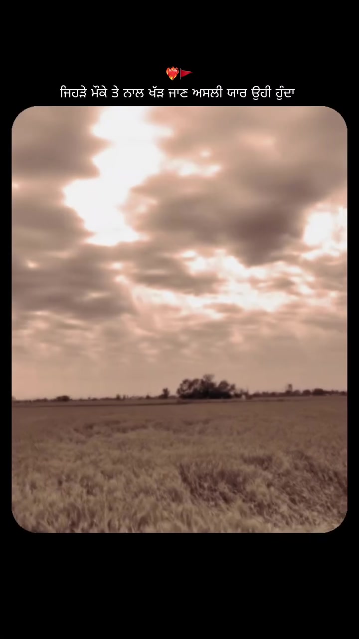@ਓਹ ਕਹਿੰਦਾ 🌾