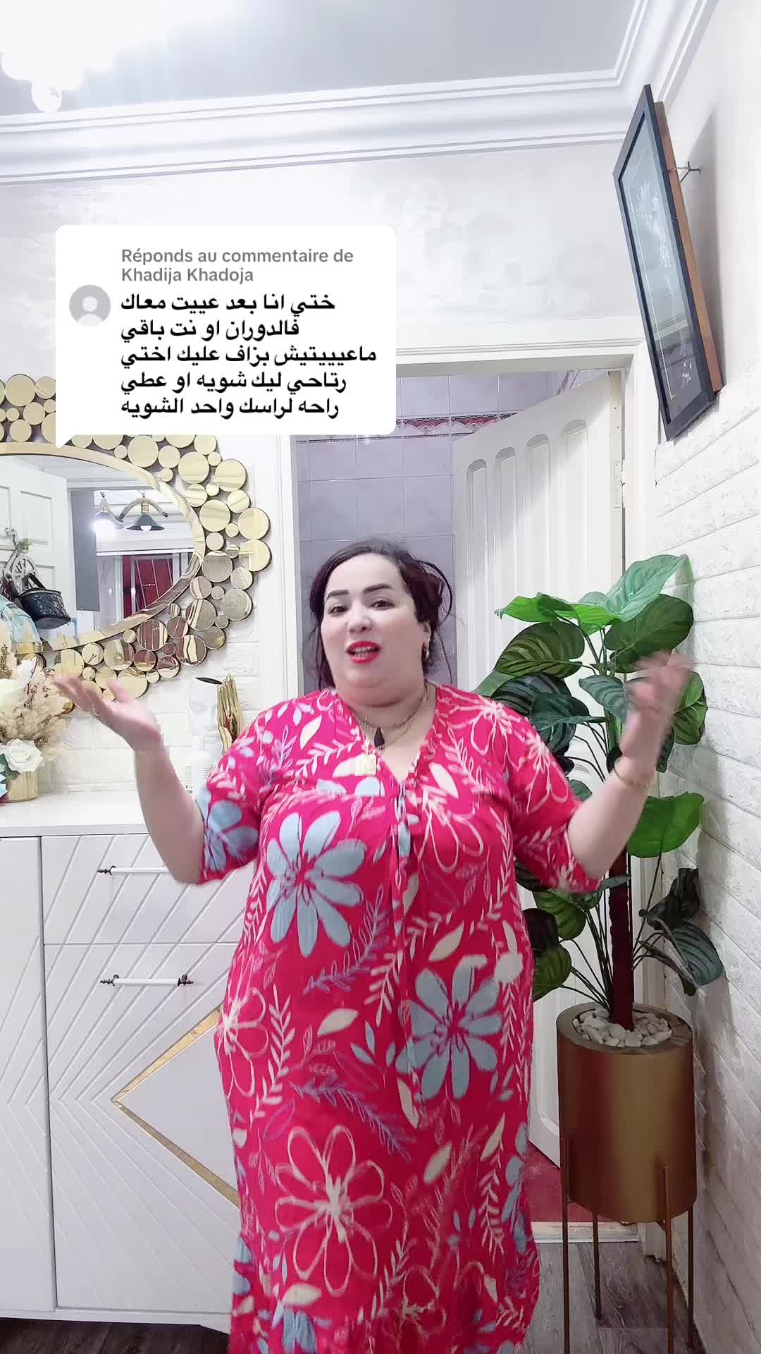 @khadija fati