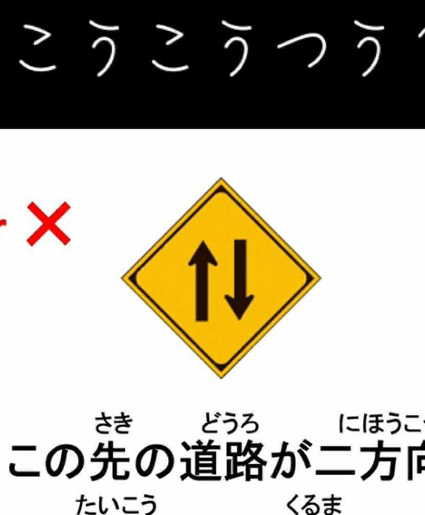 @ども、「教習所で働くおっさん」ですっ👤