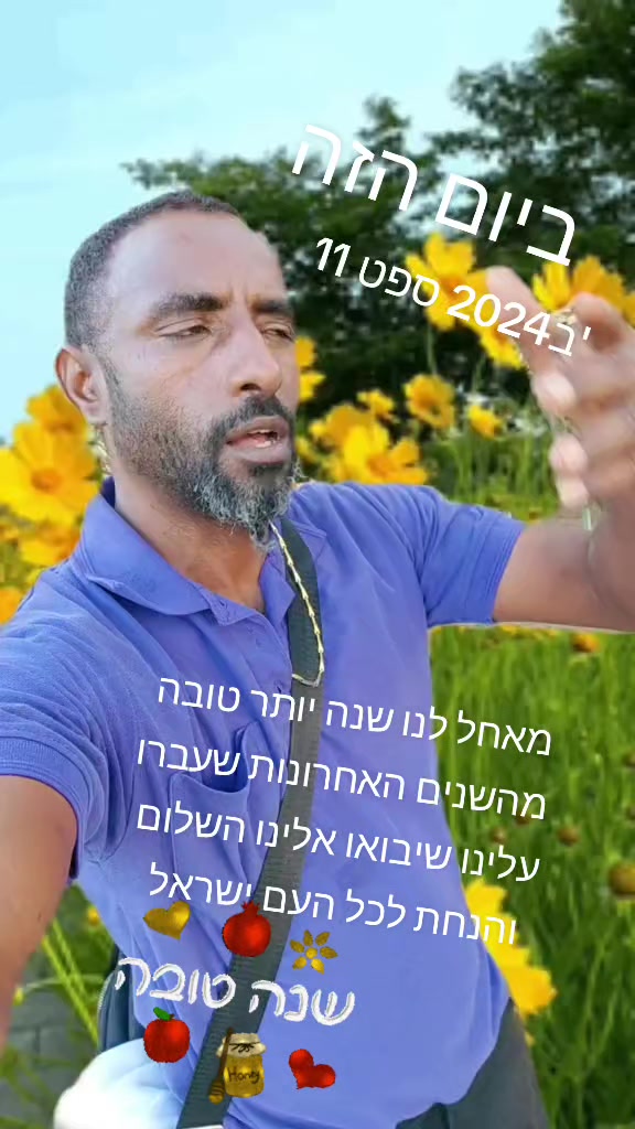 @שהחוק והמצפון נפגשים הלב מנצח