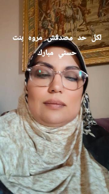 @التريند مع اماني