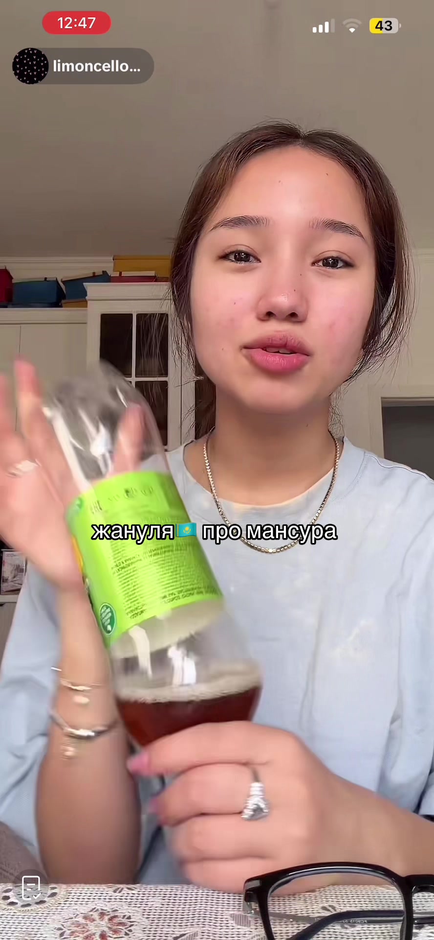 @жануля🇰🇿