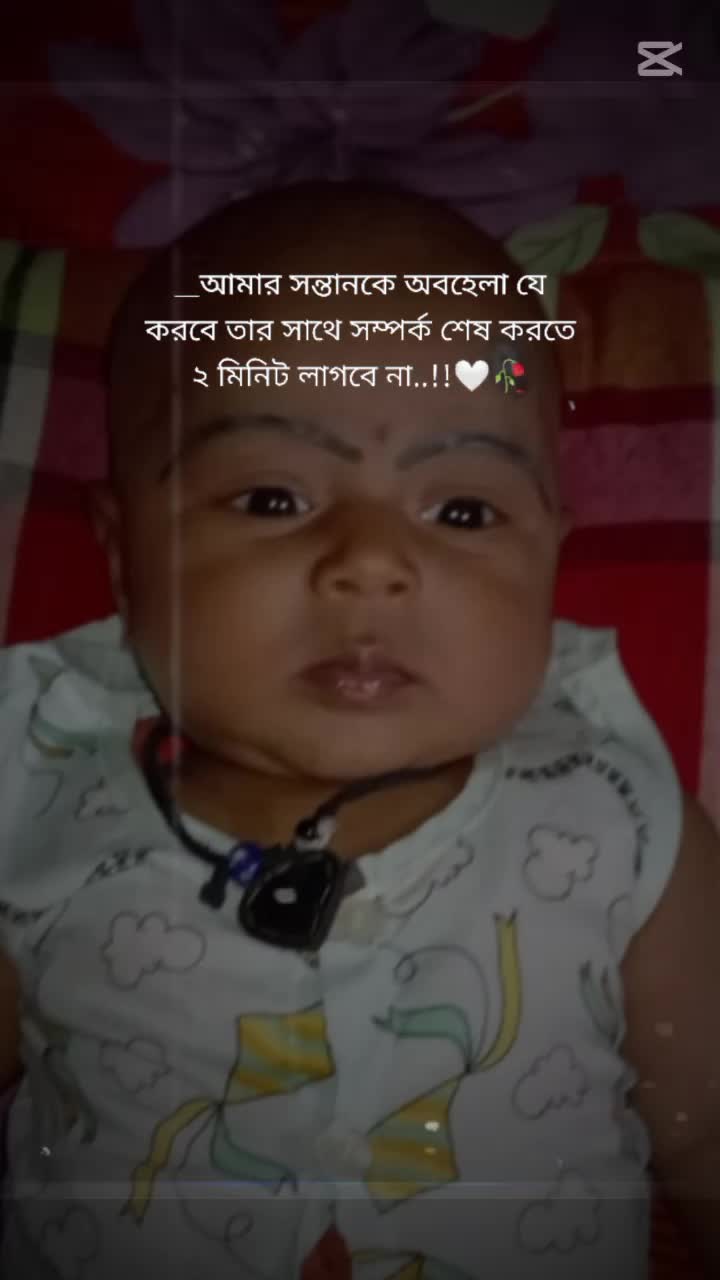 @দুষ্টু মেয়ে মিষ্টি হাসি 🥰