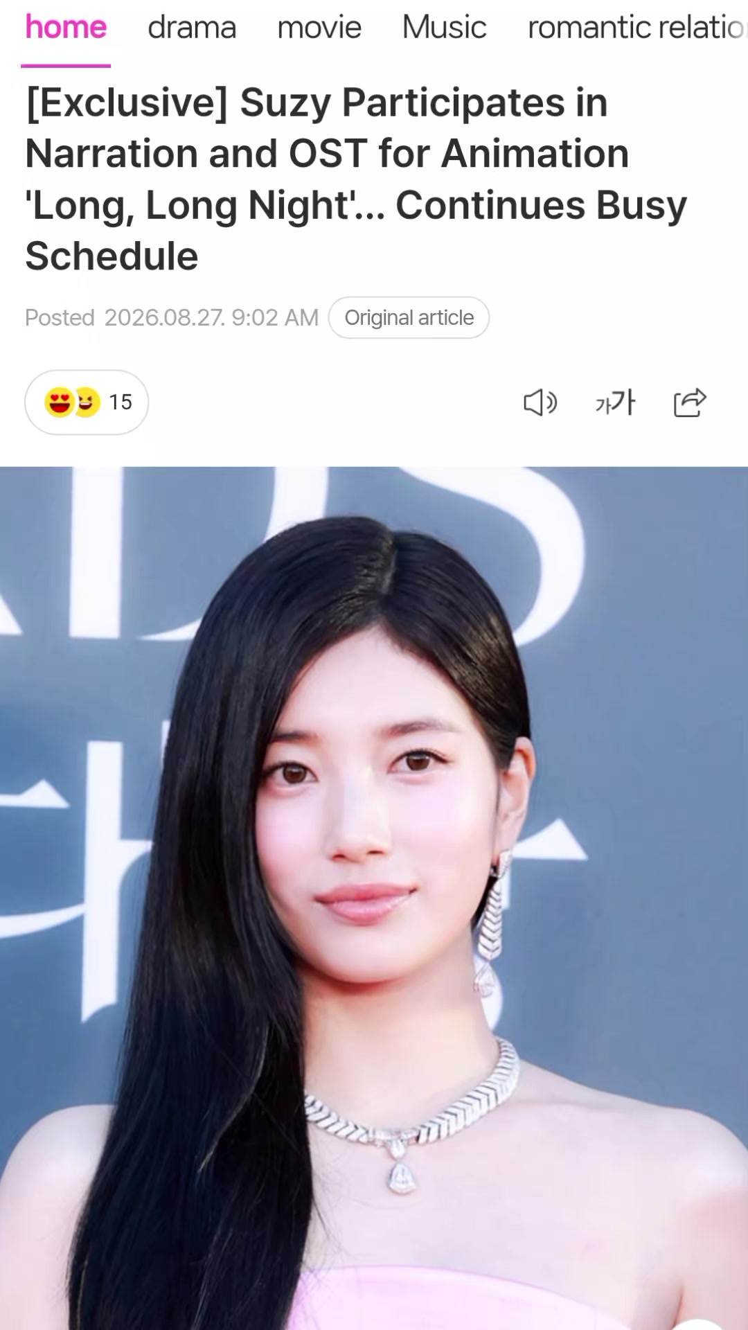 @Suzy ๐ง