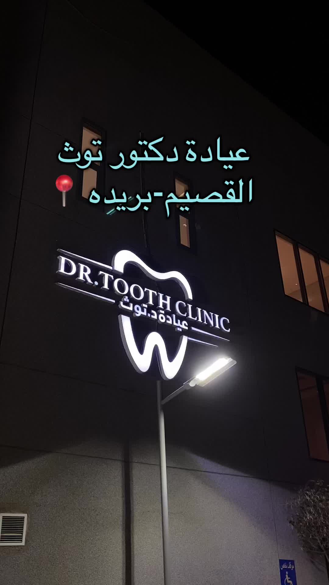 @د.كَادي 🤍