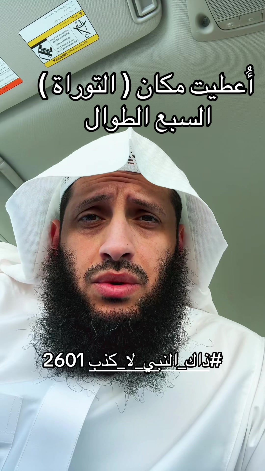 @هشام الجربا | عفا الله عنه