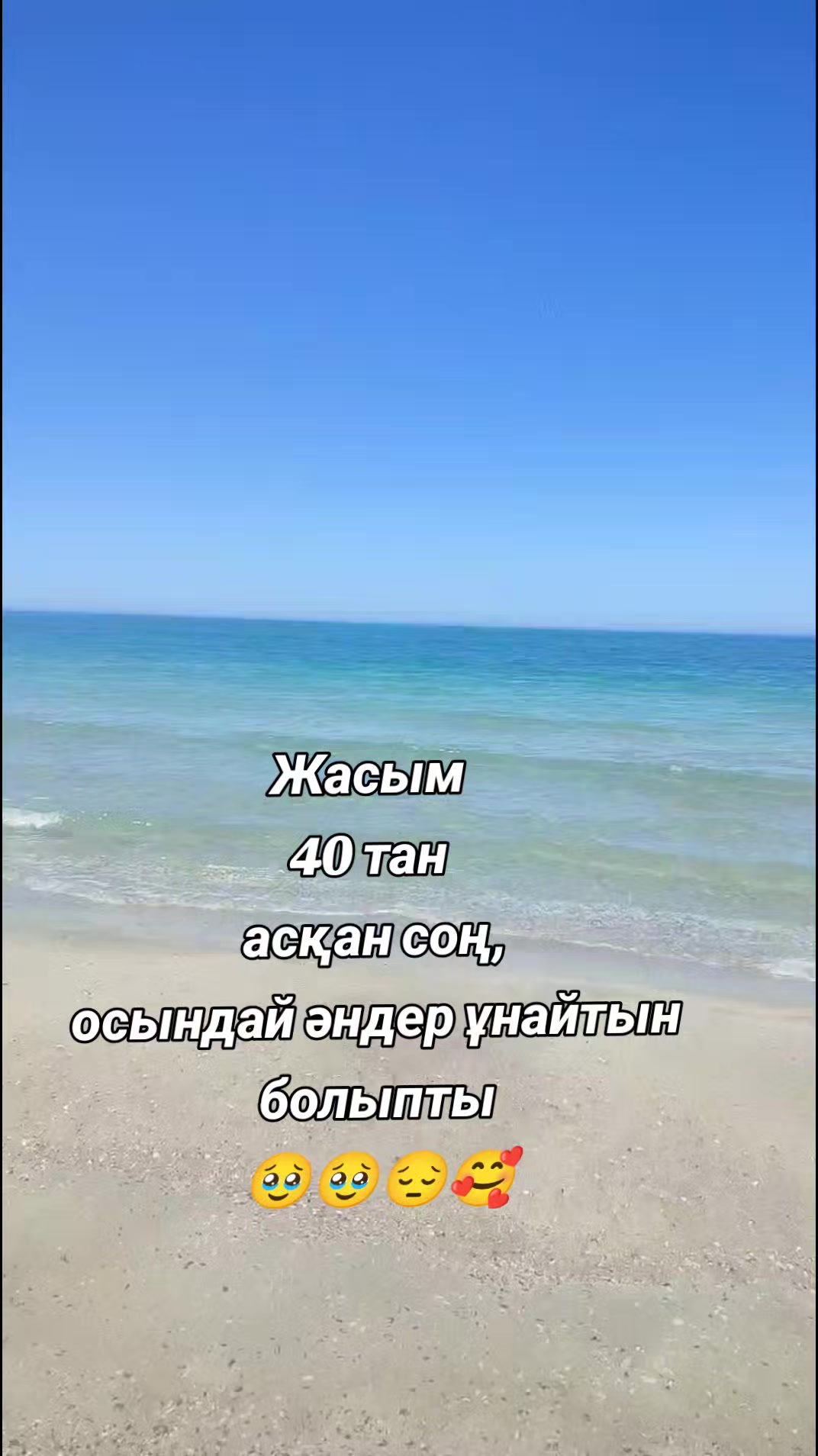 @Микоша_ 🇰🇿🇰🇿🇰🇿