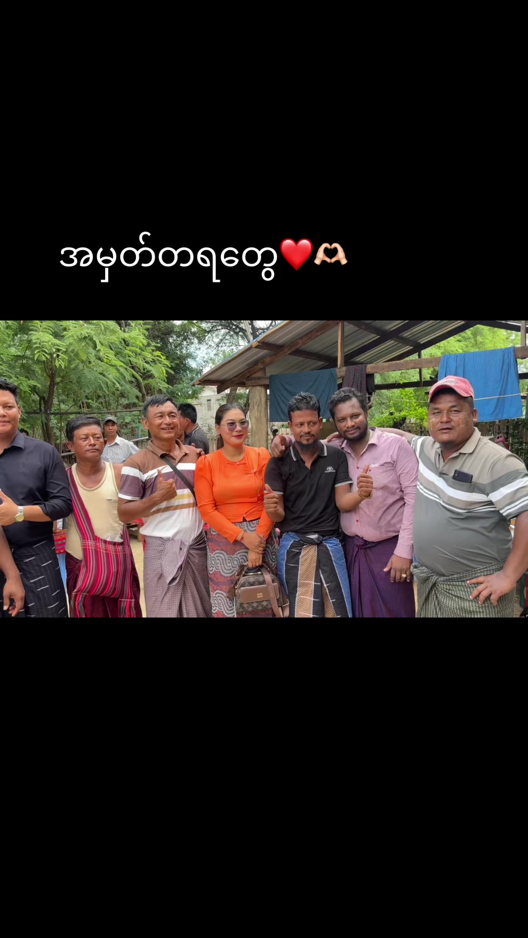@သော်တာ၀င်းနွားအလှဆင်လုပ်ငန်း🐂