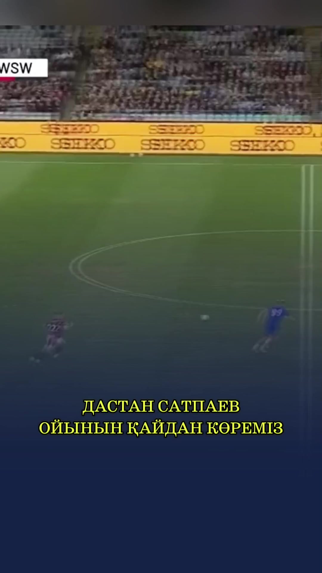 @СПОРТ КЕҢІСТІГІ