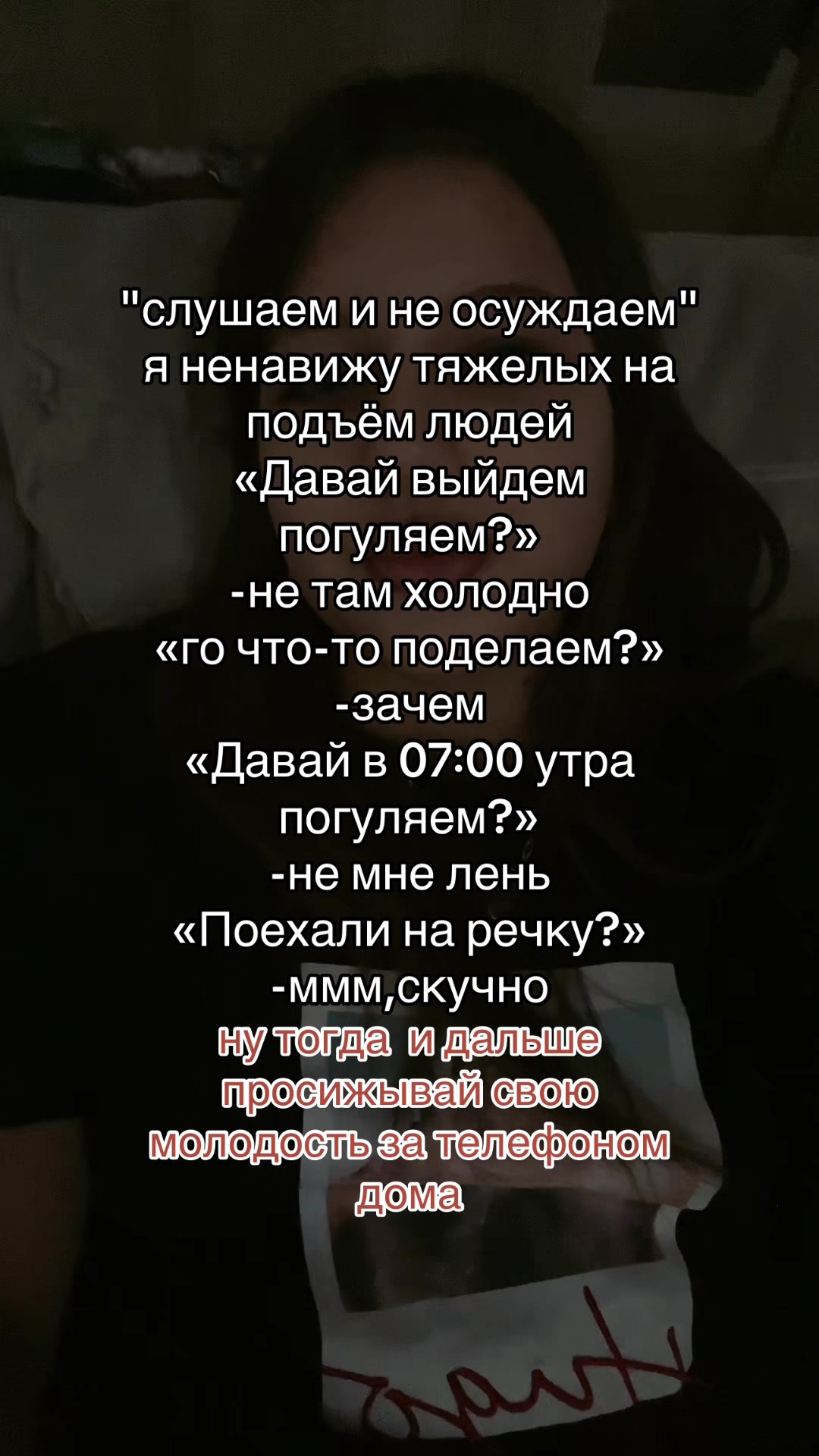 @sesuh