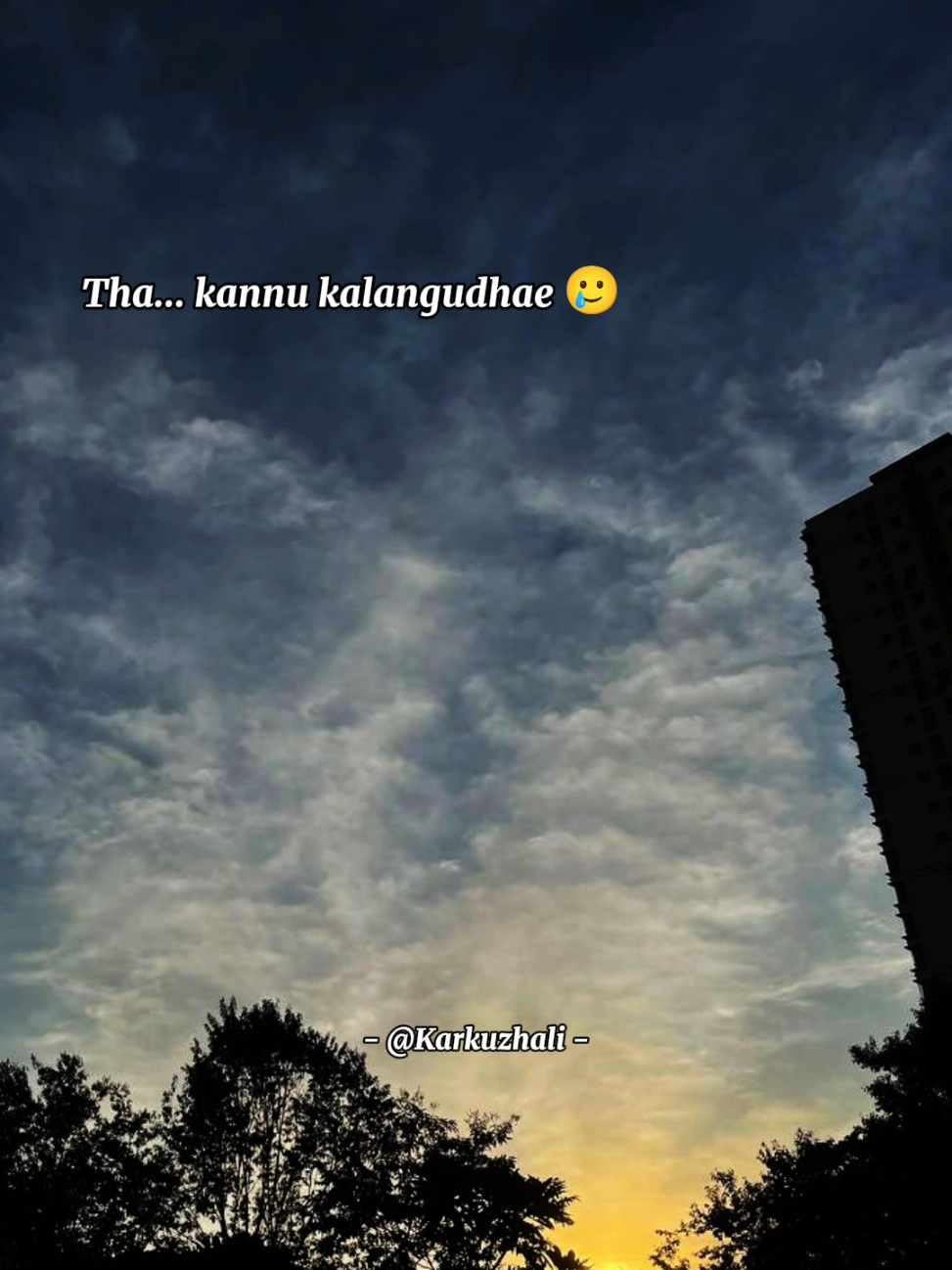 @𝐊𝐚𝐫𝐤𝐮𝐳𝐡𝐚𝐥𝐢_கார்குழலி