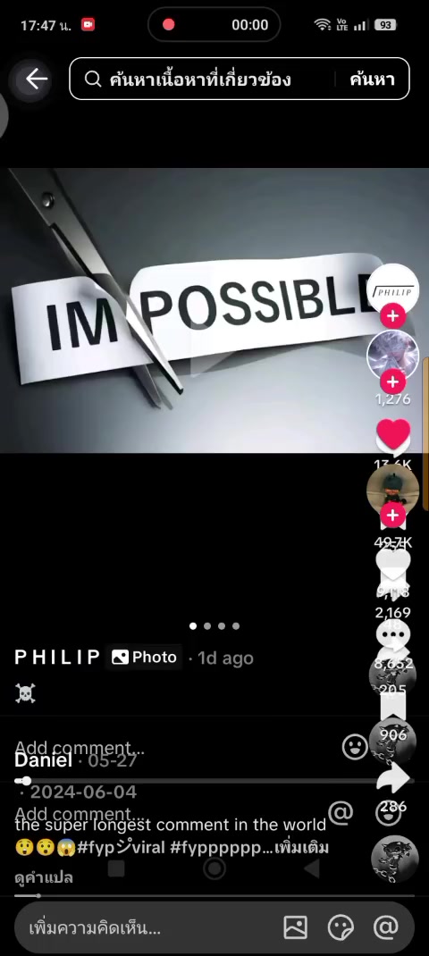 @ᴘᴏᴋ_ᴋᴇᴇ59シ︎(ช่องสตรีม)