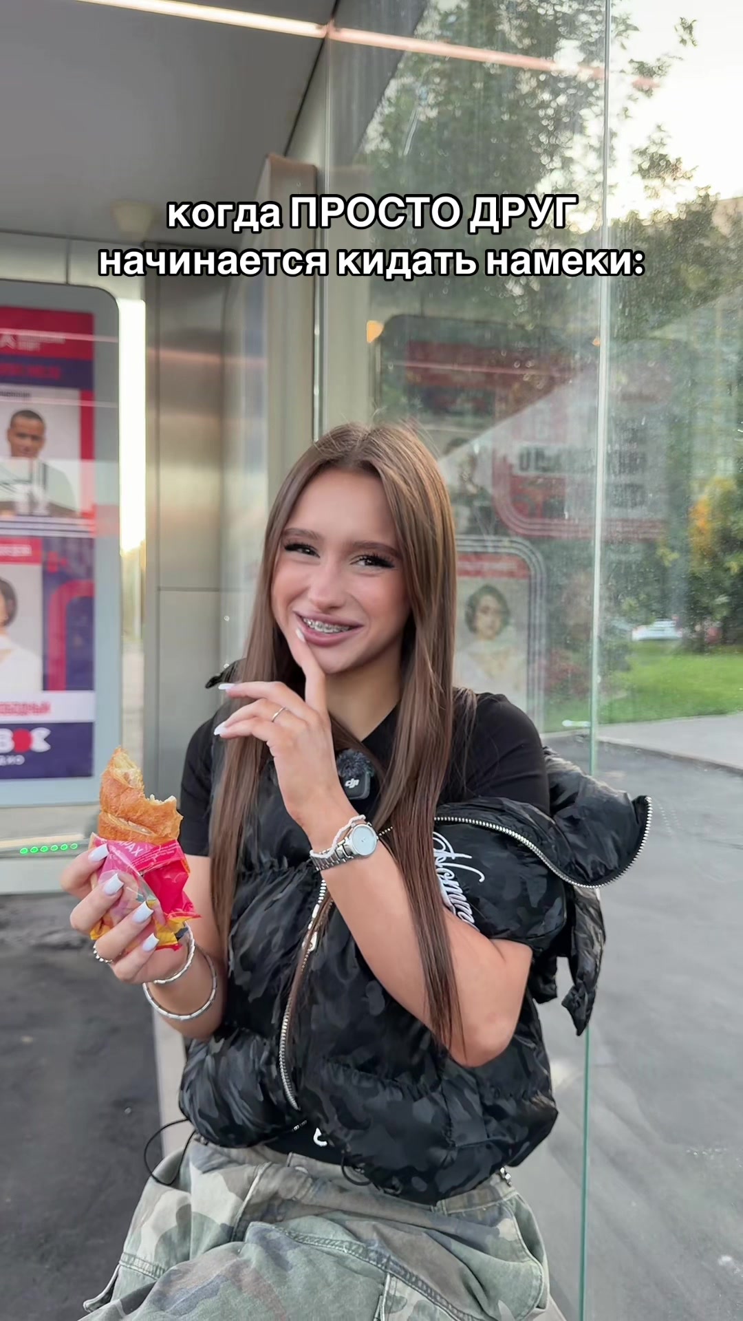 @ТГК:Не настёна
