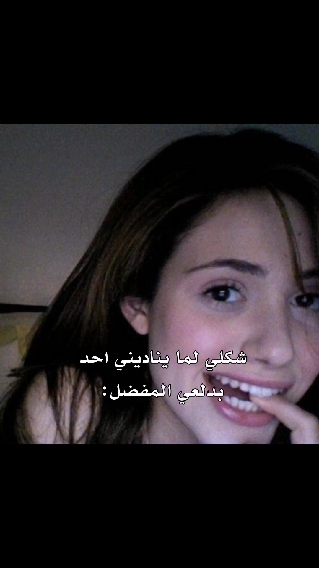 @ࢦــوࢪيـنيـاެ فــاެشـوטּ🍓ᐟ੭̲᱖