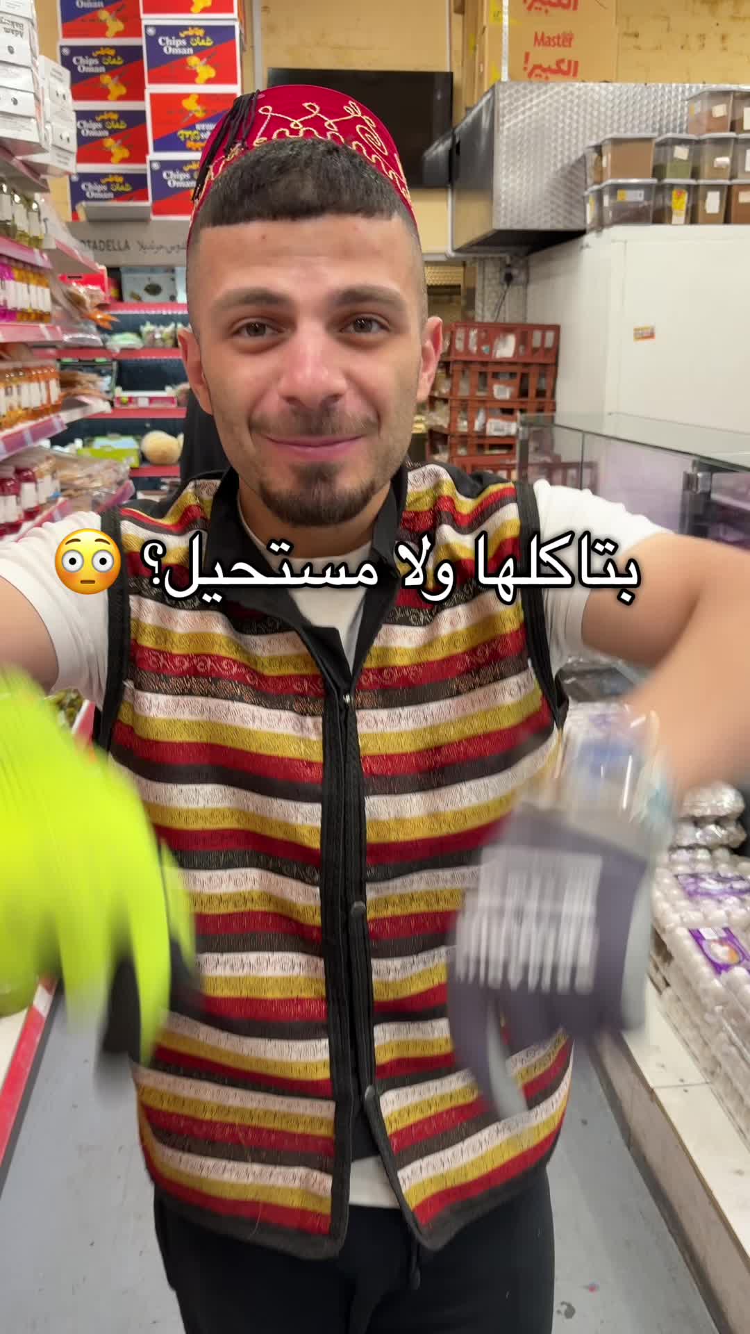 @Al-Arabi Market العربي ماركت