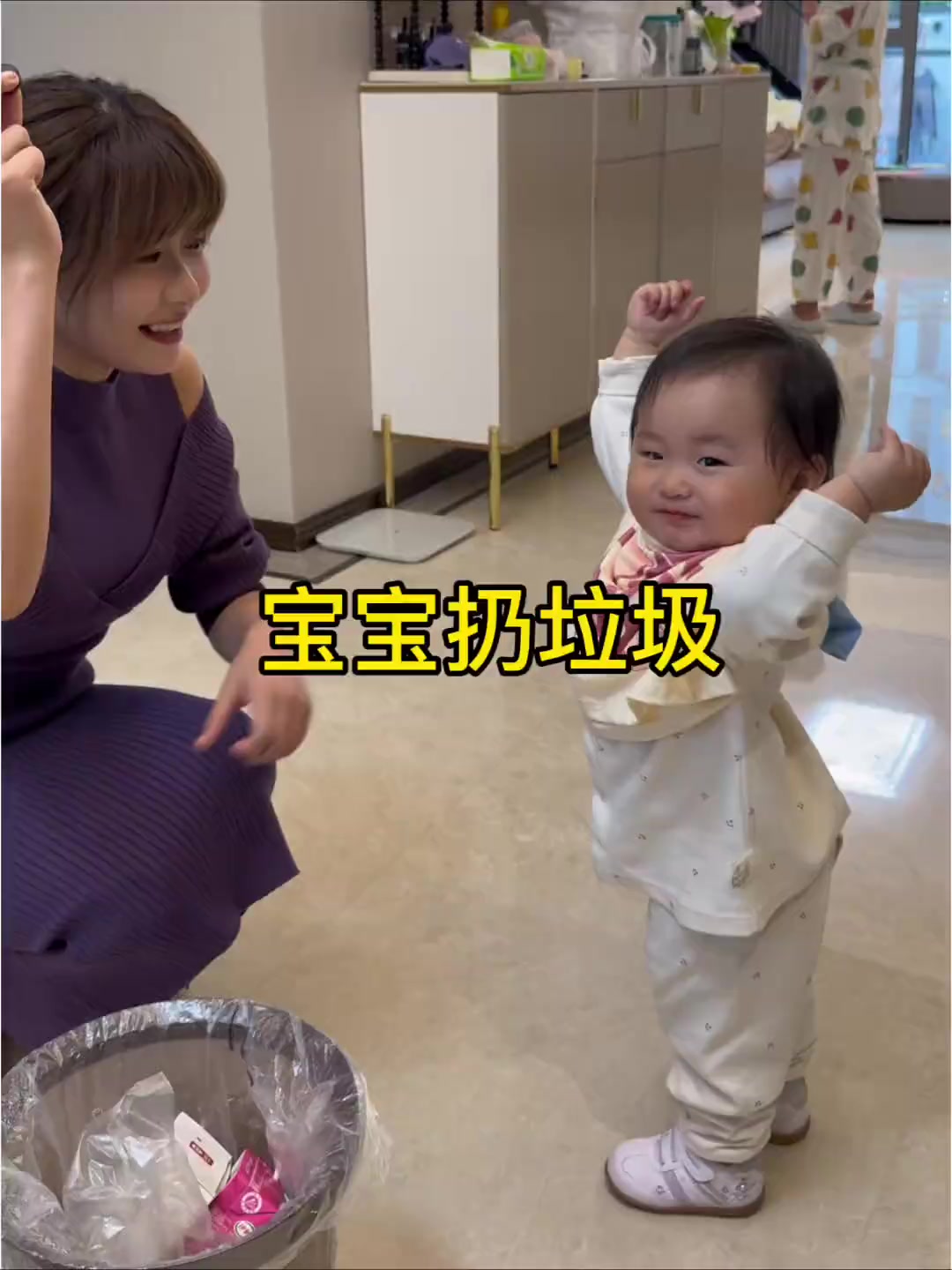 @梓萱&nbsp;(Zǐ Xuān)