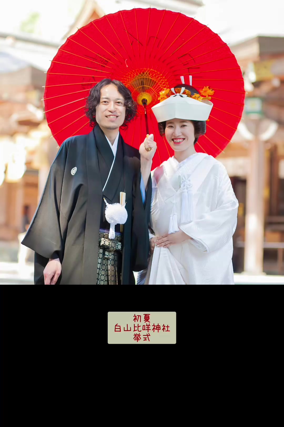 @金澤syugen金沢和婚プランナー
