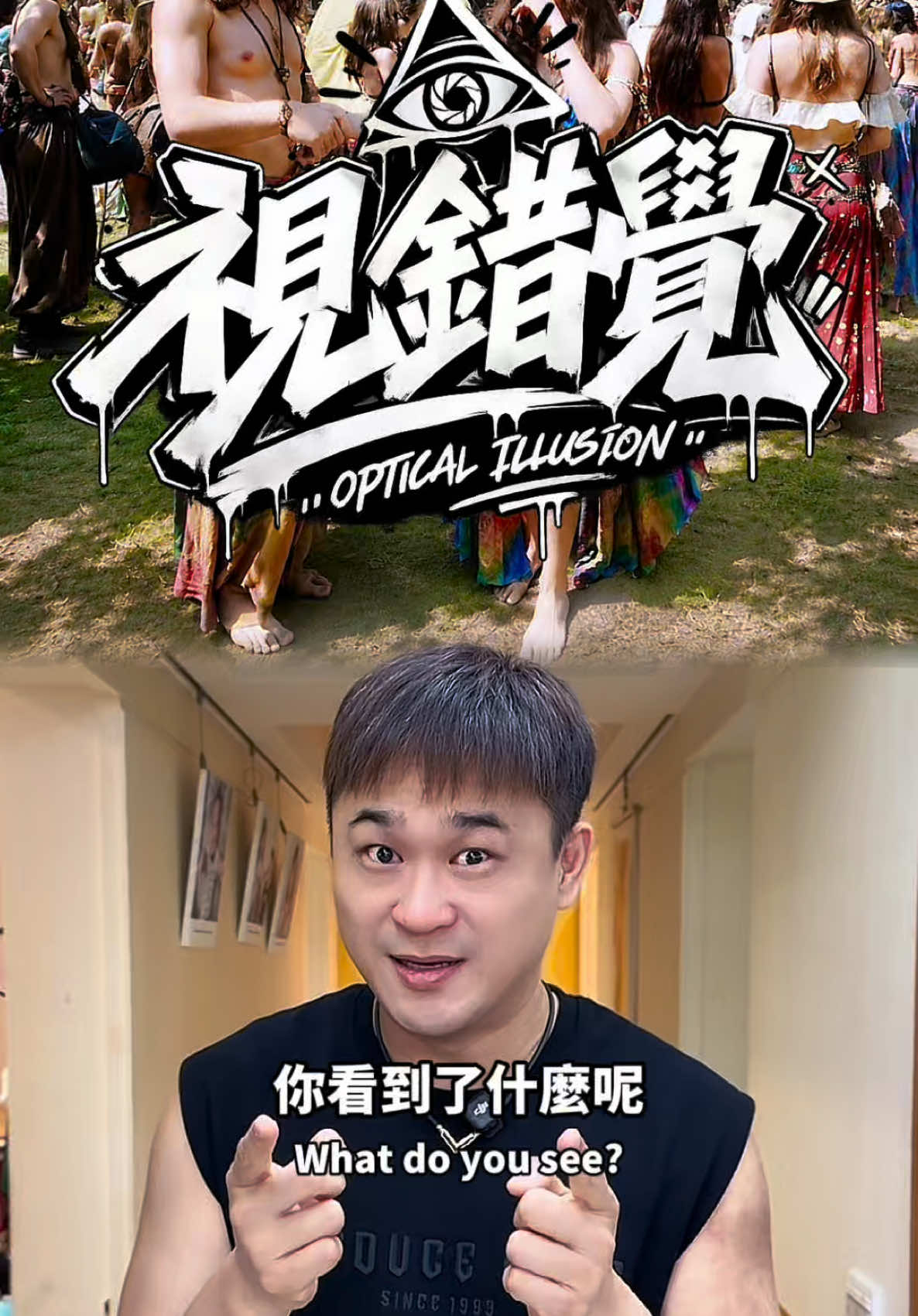 @愛立刻思