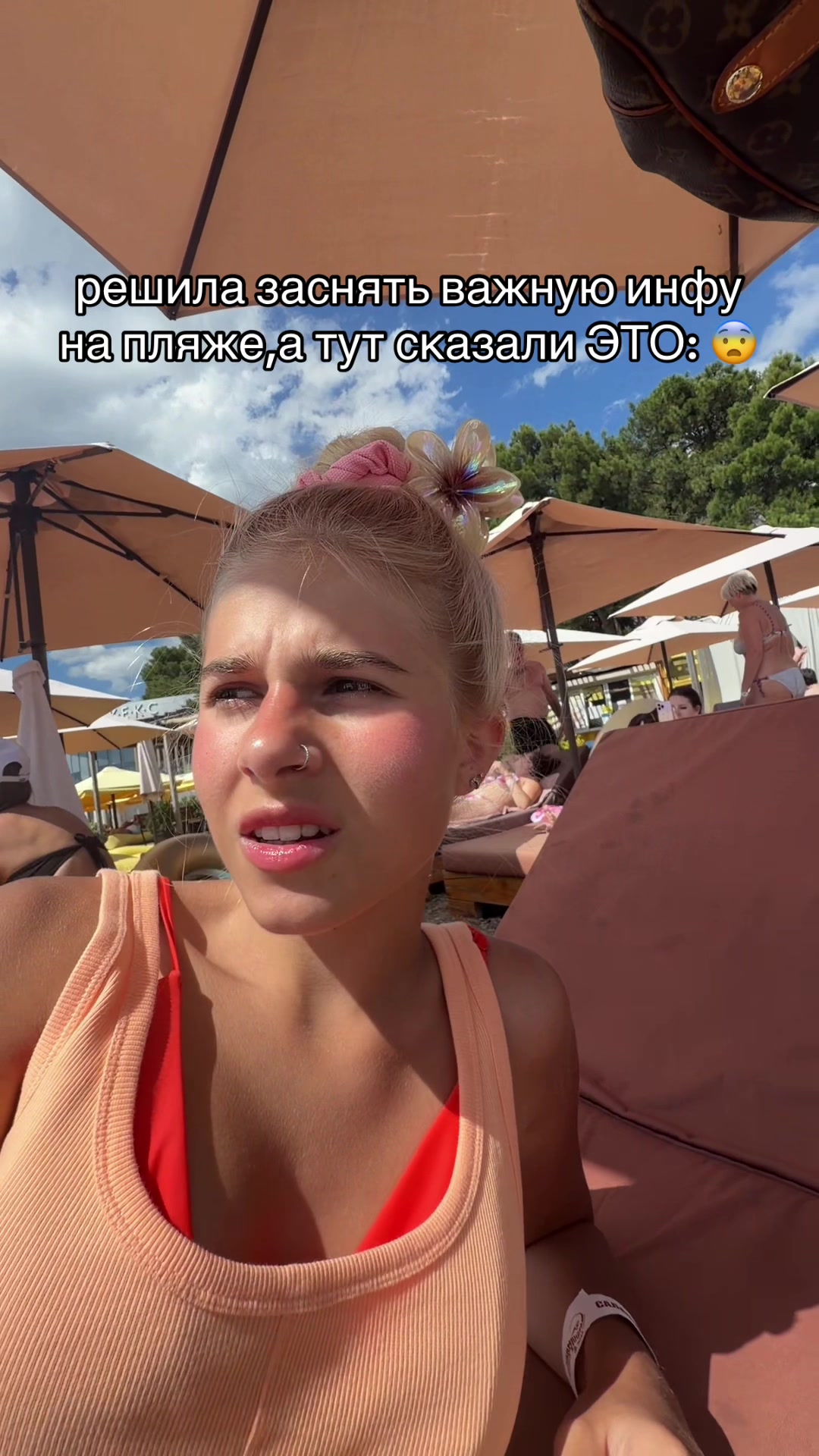 @стешочек