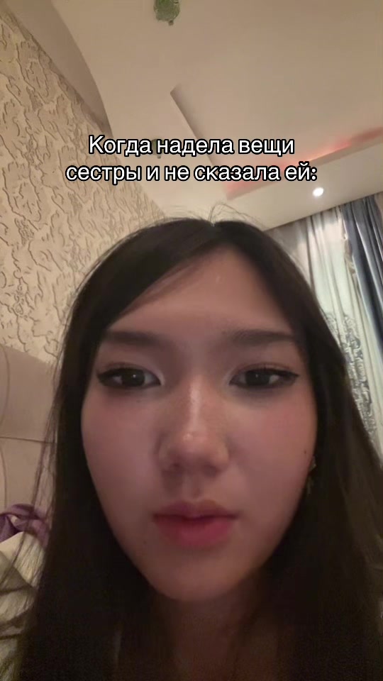 @аруми