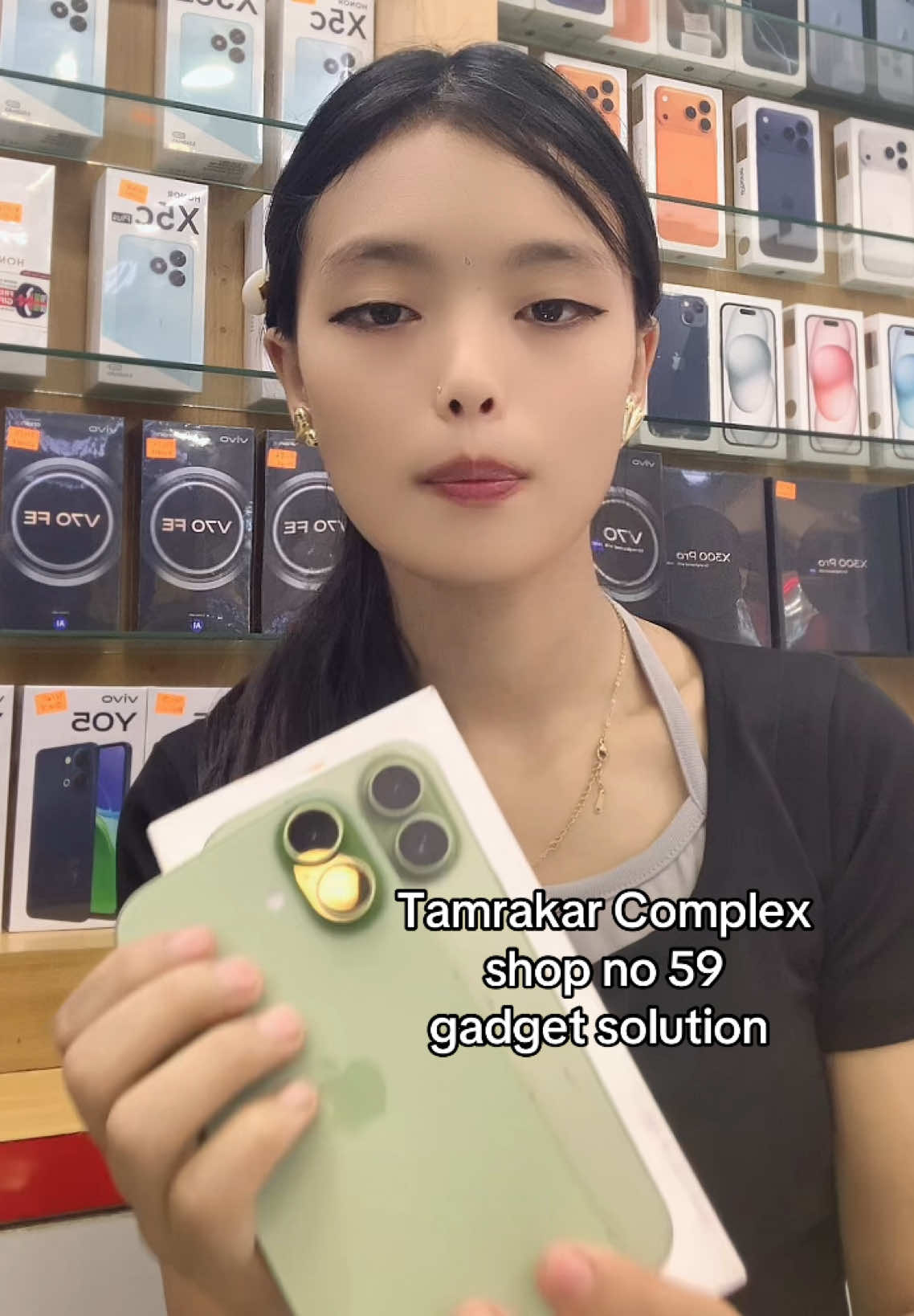 @Gadgets EMI